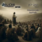 Blucer Christian Metal – טוּבַיְהוֹן World’s first song in rock-metal style, using the original language of Jesus of Nazareth – Syriac version of the Peshitta –