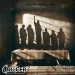 Blucer Christian Metal – La ultima cena- The last supper – הָנָא גוּשְׁמִי הָנָא דְּמִי –  On original language of Jesus of Nazareth